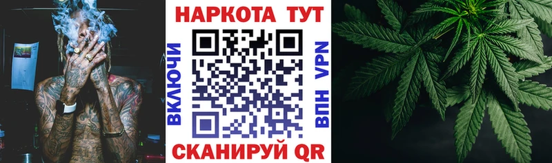 Наркошоп купить Каннабис  Cocaine  АМФЕТАМИН  Бутират  А ПВП  Меф  Хасавюрт