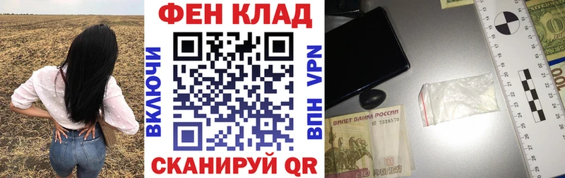 Купить  Хасавюрт  АМФЕТАМИН 98% 