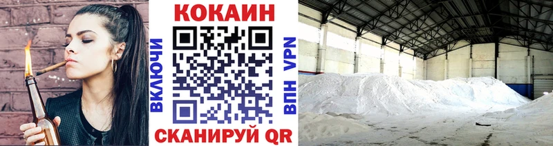 Кокаин Перу  Купить  Хасавюрт 