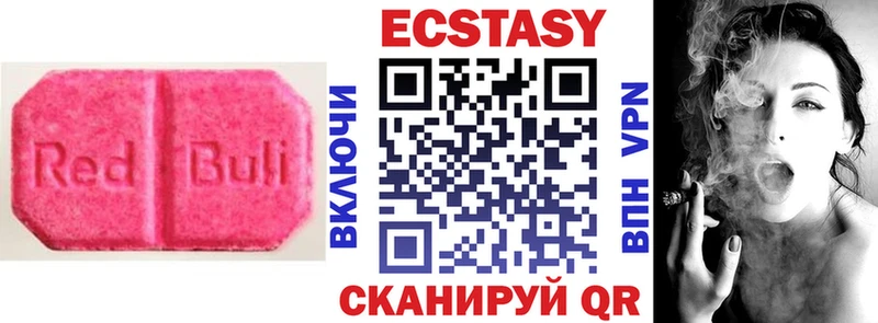 Купить  Хасавюрт  Экстази круглые 