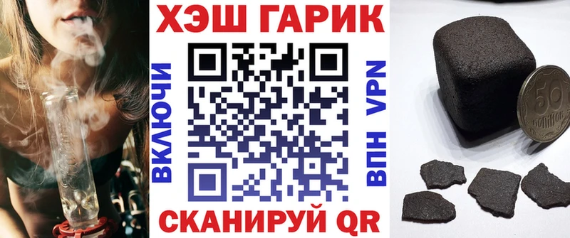 Гашиш хэш  Купить закладки  Хасавюрт 
