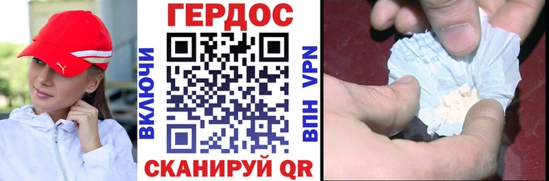 ГЕРОИН Афган  Купить где  Хасавюрт 