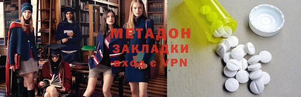 МДПВ Бронницы