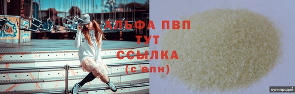 МДПВ Бронницы