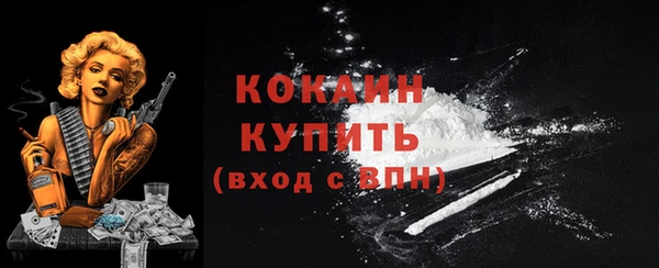 кокаин колумбия Бугульма