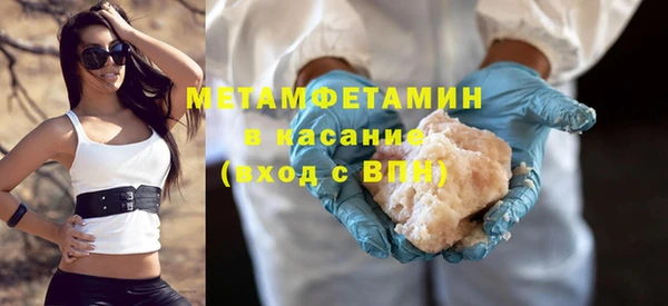 МДПВ Бронницы