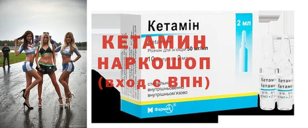 кокаин колумбия Бугульма