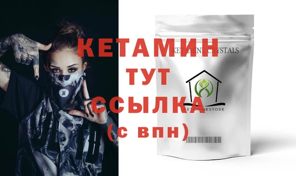 кокаин колумбия Бугульма