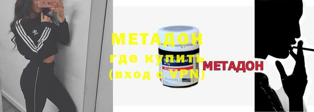 кокаин колумбия Бугульма
