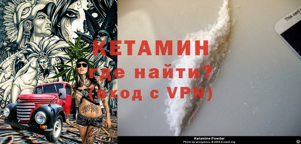 МДПВ Бронницы