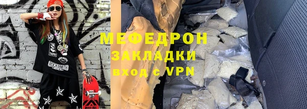 мдпв Бородино