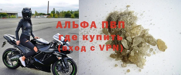 МДПВ Бронницы