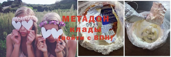 кокаин колумбия Бугульма