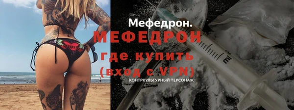 МДПВ Бронницы