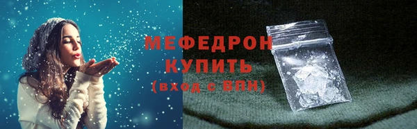 кокаин колумбия Бугульма