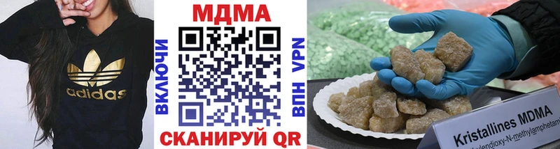 МДМА кристаллы  Купить закладки  Хасавюрт 