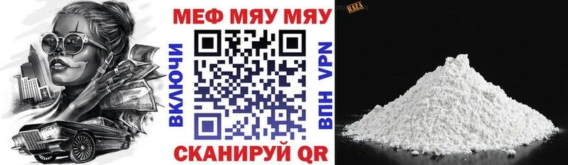 Купить закладки  Хасавюрт  Меф 4 MMC 
