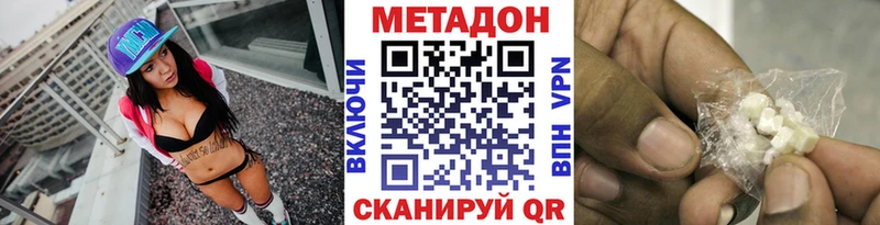 Купить закладки  Хасавюрт  МЕТАДОН белоснежный 