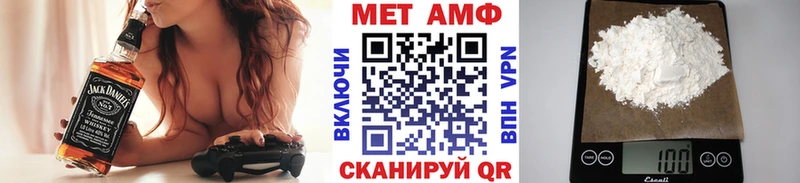 МЕТАМФЕТАМИН мет  Купить  Хасавюрт 