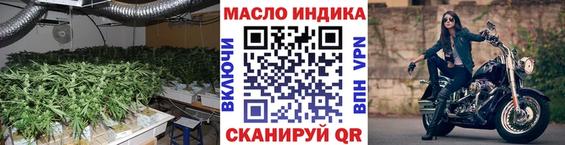 Купить где  Хасавюрт  ТГК жижа 